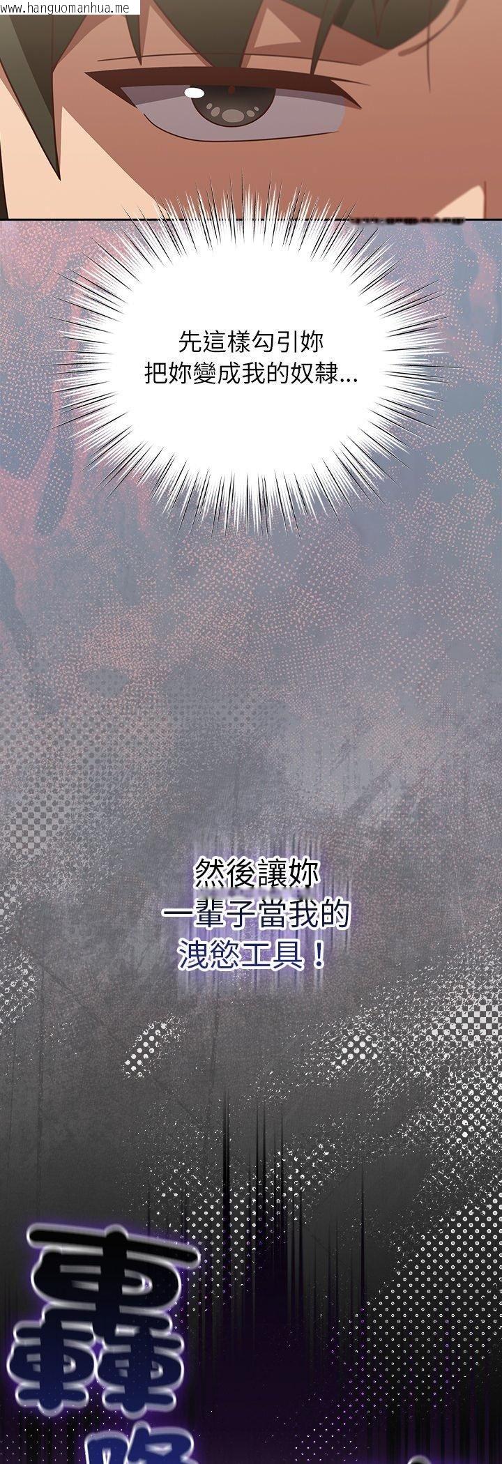 韩国漫画摸鱼生存指南/上班不要太认真韩漫_摸鱼生存指南/上班不要太认真-第48话在线免费阅读-韩国漫画-第6张图片