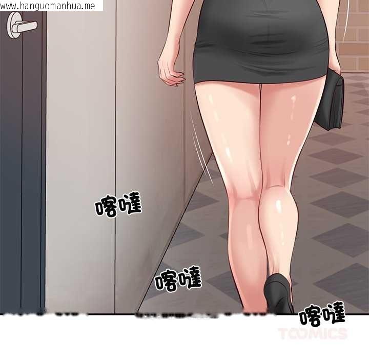 韩国漫画财阀家的女婿韩漫_财阀家的女婿-第79话在线免费阅读-韩国漫画-第99张图片