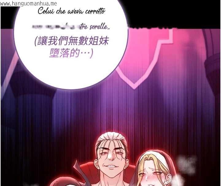 韩国漫画不纯吸血鬼韩漫_不纯吸血鬼-第16话-目睹女友被上完的模样在线免费阅读-韩国漫画-第145张图片