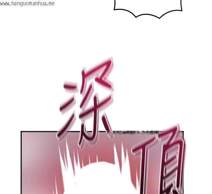 韩国漫画花容湿色:取花点韩漫_花容湿色:取花点-第102话-不断内射小姐在线免费阅读-韩国漫画-第53张图片