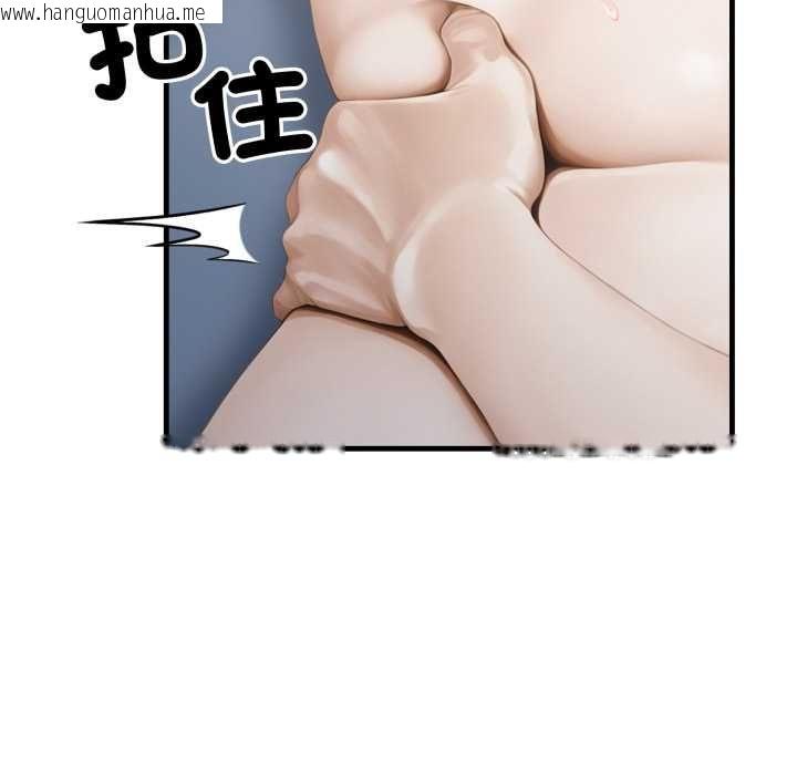 韩国漫画新都市人妻的秘密社团韩漫_新都市人妻的秘密社团-第4话在线免费阅读-韩国漫画-第46张图片
