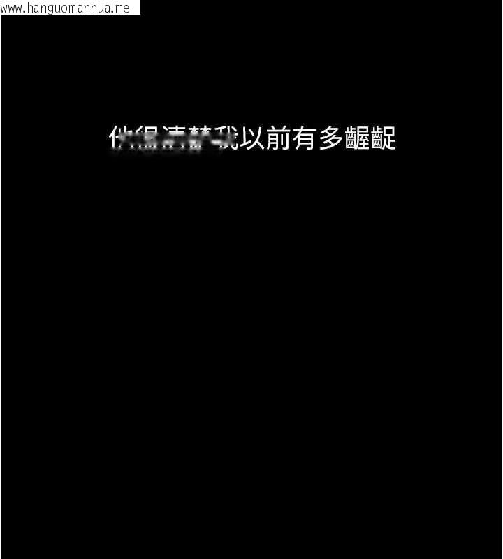 韩国漫画堕落物语2韩漫_堕落物语2-第55话-「委曲求全」的人妻在线免费阅读-韩国漫画-第148张图片