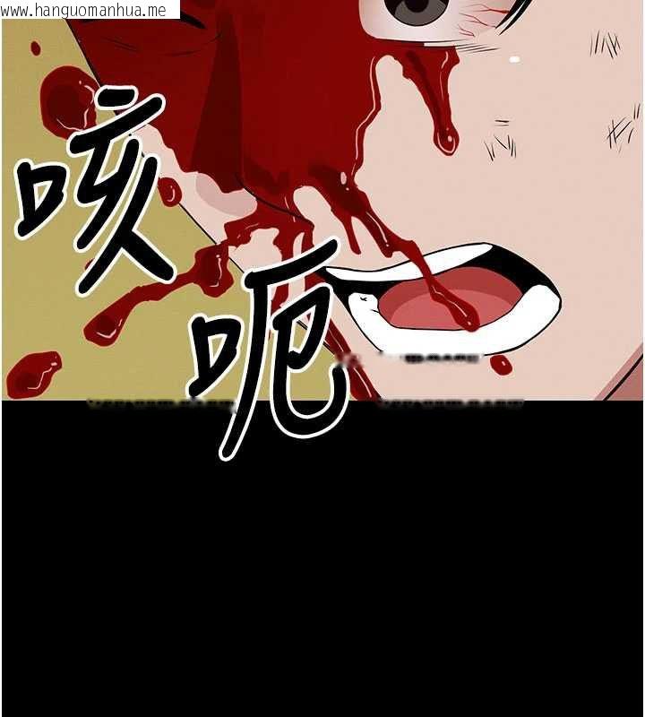 韩国漫画尸变家园:以身相许韩漫_尸变家园:以身相许-第43话-处女是这样干的!在线免费阅读-韩国漫画-第58张图片