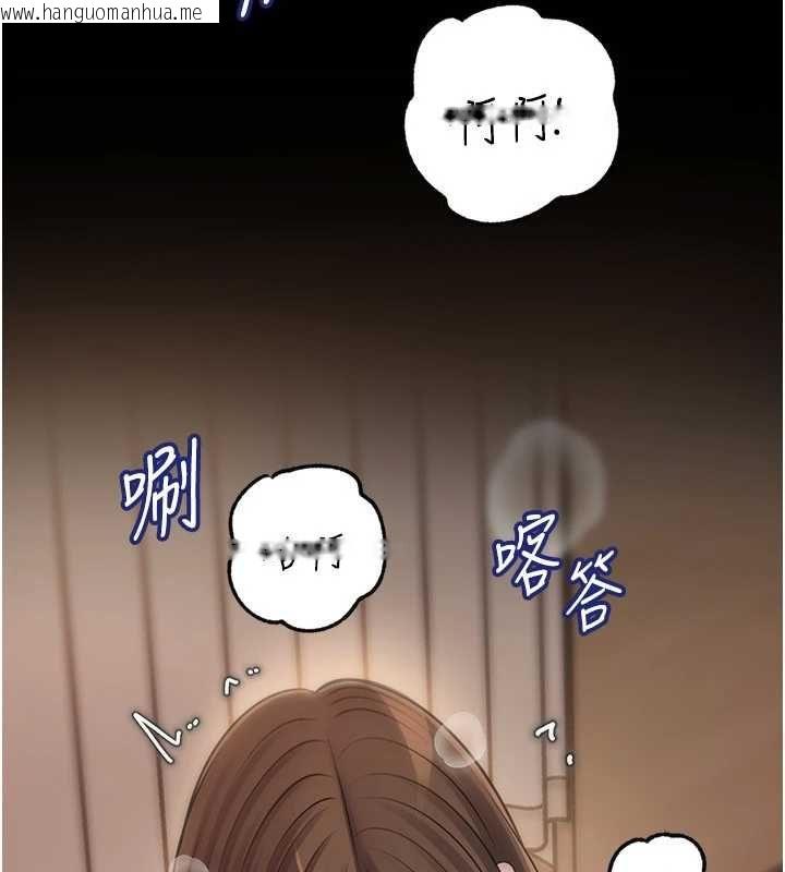 韩国漫画岳母为何那样韩漫_岳母为何那样-第102话-不知道对方都在被上在线免费阅读-韩国漫画-第39张图片