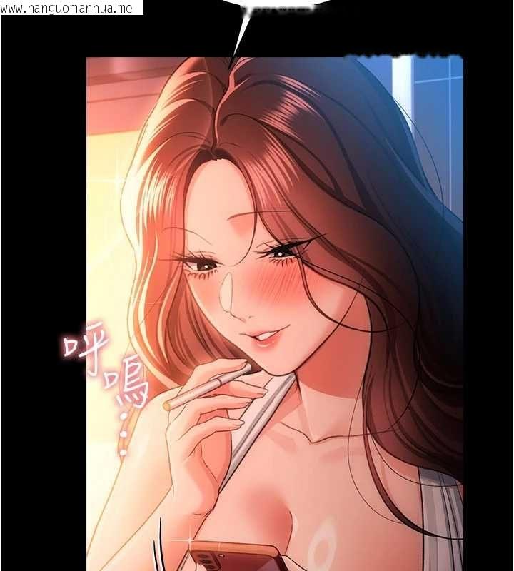 韩国漫画借妻条约韩漫_借妻条约-第46话-潘朵拉的盒子在线免费阅读-韩国漫画-第36张图片