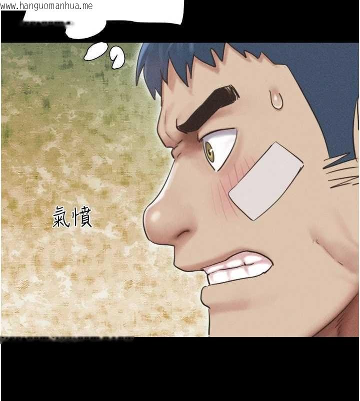 韩国漫画韶恩韩漫_韶恩-第97话-我愿意和大叔一起住在线免费阅读-韩国漫画-第142张图片