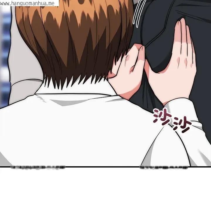 韩国漫画神雕闯都市/强雕：都市润女传说韩漫_神雕闯都市/强雕：都市润女传说-第39话在线免费阅读-韩国漫画-第87张图片