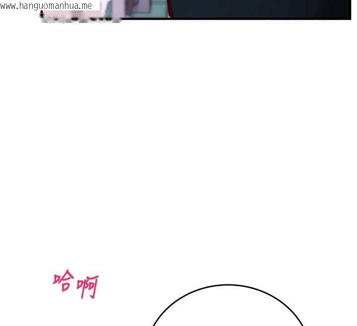 韩国漫画催眠偷心计韩漫_催眠偷心计-第15话-把霸凌女弄哭了在线免费阅读-韩国漫画-第21张图片
