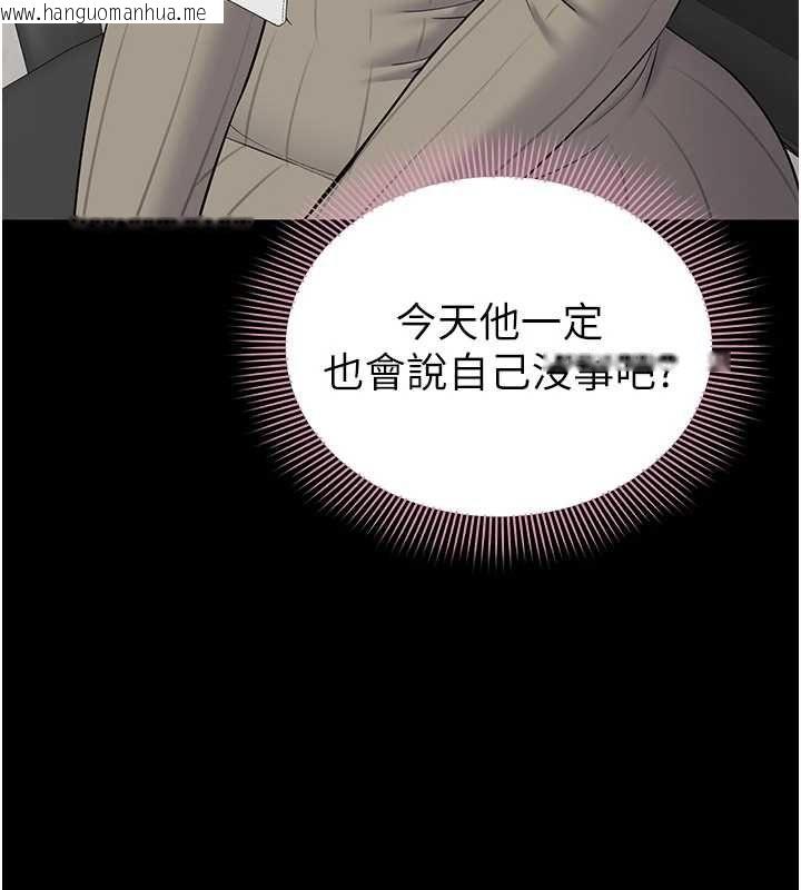 韩国漫画为民服务App韩漫_为民服务App-第10话-这件战袍性感吗?在线免费阅读-韩国漫画-第71张图片