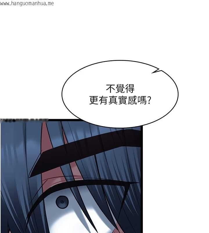 韩国漫画女友不能说的事韩漫_女友不能说的事-第12话-赌上女友的提议在线免费阅读-韩国漫画-第17张图片