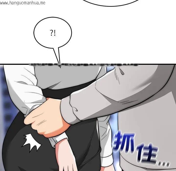 韩国漫画神雕闯都市/强雕：都市润女传说韩漫_神雕闯都市/强雕：都市润女传说-第39话在线免费阅读-韩国漫画-第69张图片