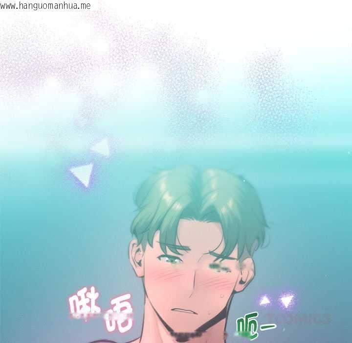 韩国漫画不只是朋友韩漫_不只是朋友-第12话在线免费阅读-韩国漫画-第164张图片