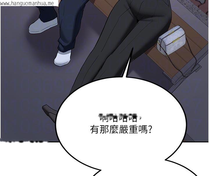 韩国漫画新生老司机韩漫_新生老司机-第33话-妳曾在我的未来蓝图里在线免费阅读-韩国漫画-第36张图片