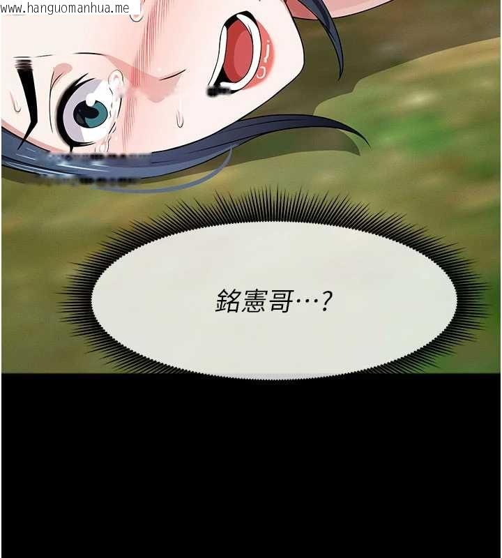 韩国漫画尸变家园:以身相许韩漫_尸变家园:以身相许-第43话-处女是这样干的!在线免费阅读-韩国漫画-第24张图片