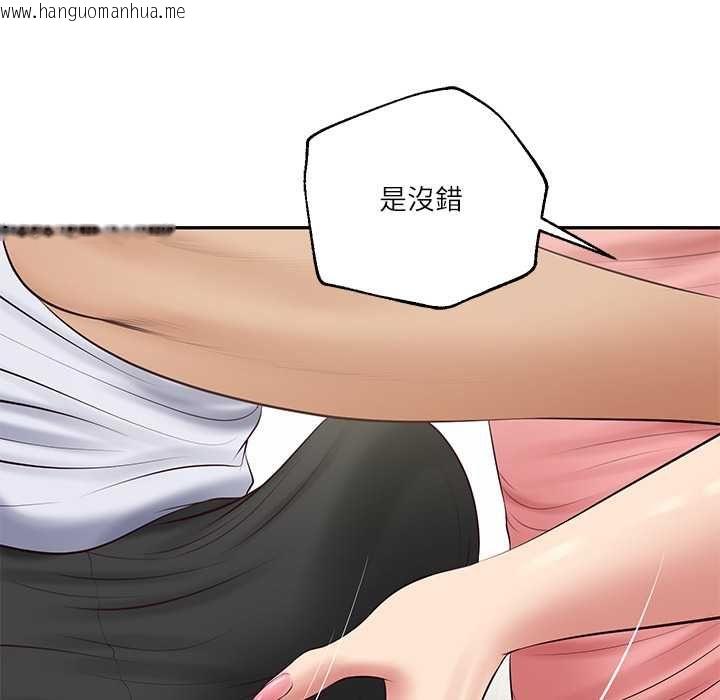 韩国漫画财阀家的女婿韩漫_财阀家的女婿-第79话在线免费阅读-韩国漫画-第32张图片