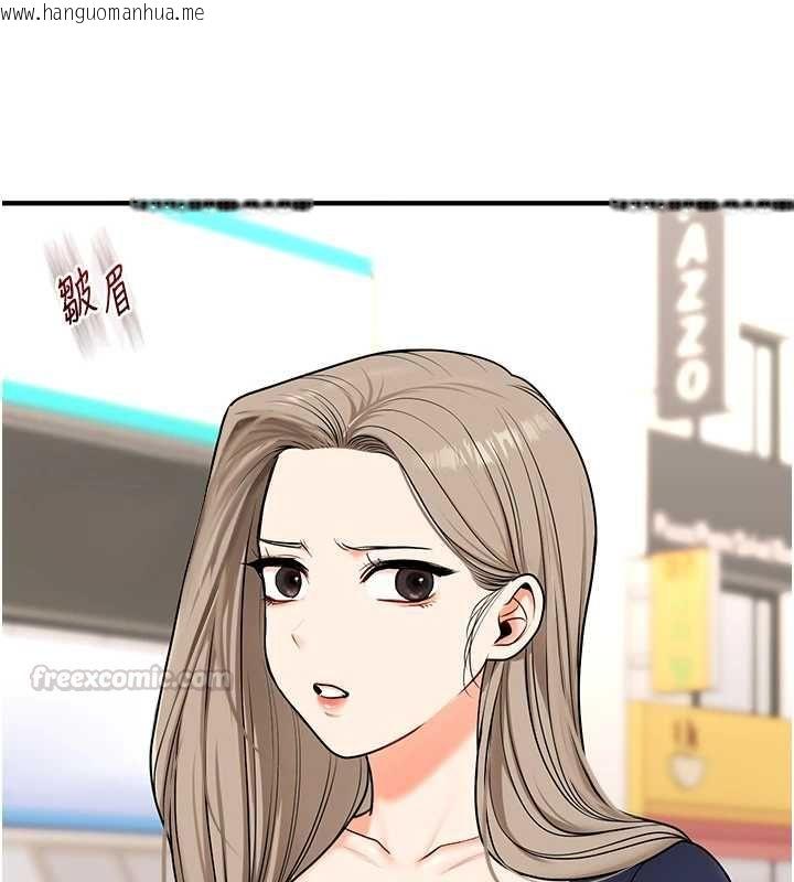 韩国漫画玩转学姐韩漫_玩转学姐-第108话-KTV内悦耳的淫水声在线免费阅读-韩国漫画-第60张图片
