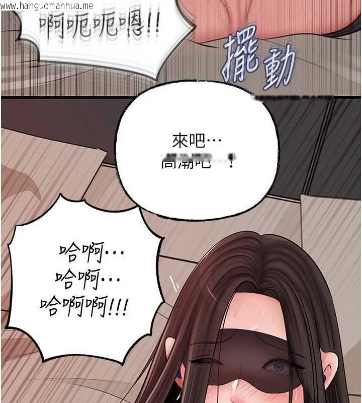 韩国漫画岳母为何那样韩漫_岳母为何那样-第102话-不知道对方都在被上在线免费阅读-韩国漫画-第110张图片