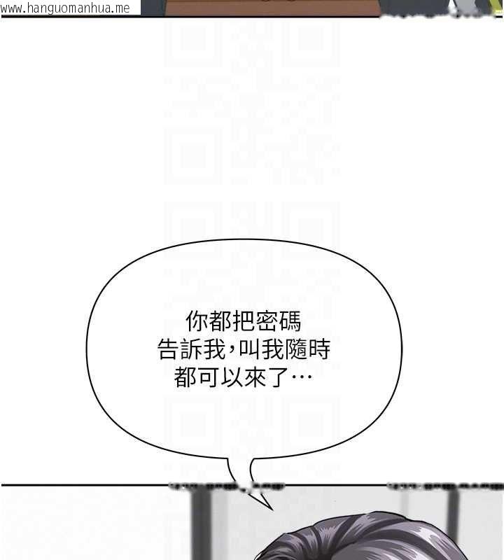 韩国漫画罪爱人妻韩漫_罪爱人妻-第32话-为了寂寞的婶婶而努力在线免费阅读-韩国漫画-第48张图片