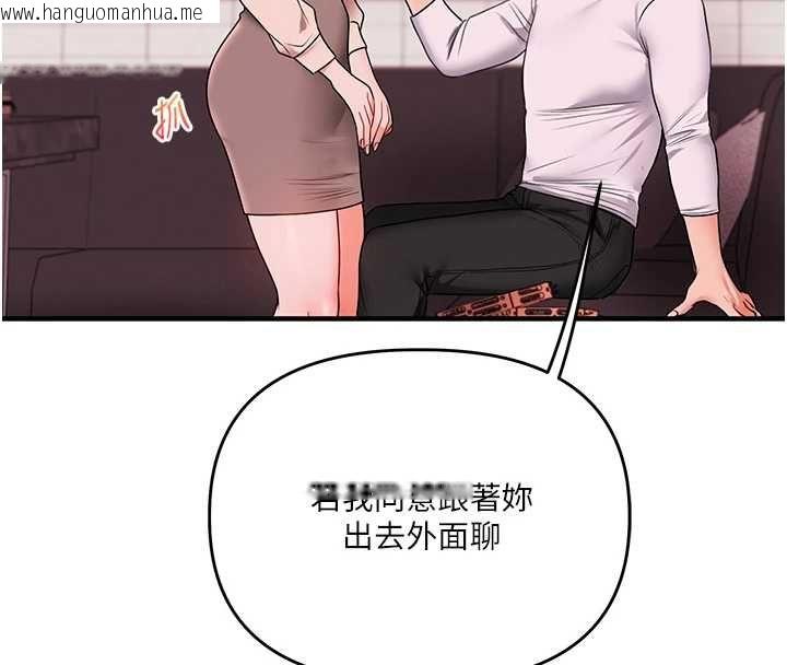 韩国漫画玩转学姐韩漫_玩转学姐-第108话-KTV内悦耳的淫水声在线免费阅读-韩国漫画-第128张图片