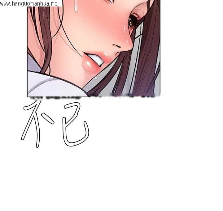 韩国漫画守护妳韩漫_守护妳-第31话-想要就恳求我在线免费阅读-韩国漫画-第114张图片
