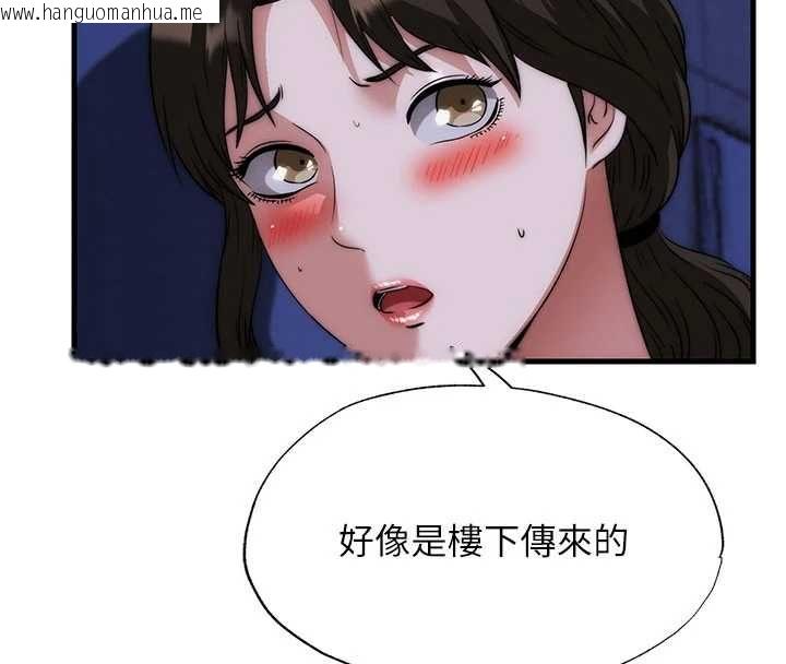 韩国漫画民宿精营中韩漫_民宿精营中-第59话-想占有博齐的女人们在线免费阅读-韩国漫画-第41张图片