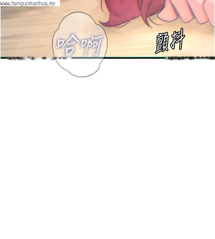 韩国漫画恶次人生韩漫_恶次人生-第55话-插进母猪的深喉咙在线免费阅读-韩国漫画-第5张图片