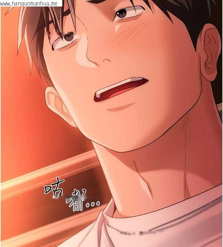 韩国漫画借妻条约韩漫_借妻条约-第46话-潘朵拉的盒子在线免费阅读-韩国漫画-第158张图片