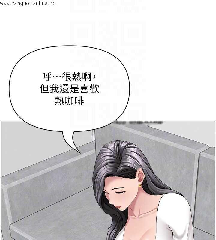 韩国漫画罪爱人妻韩漫_罪爱人妻-第32话-为了寂寞的婶婶而努力在线免费阅读-韩国漫画-第79张图片