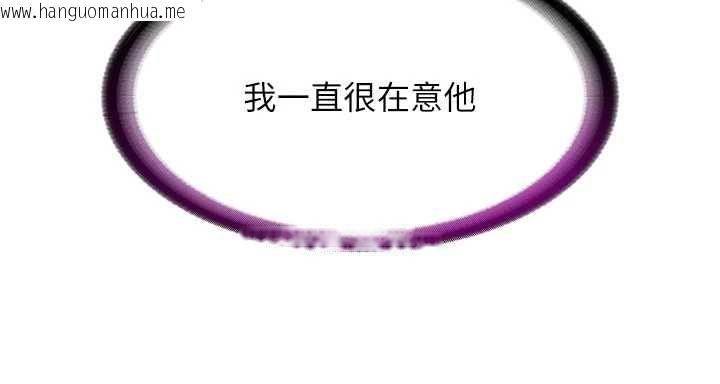 韩国漫画民宿精营中韩漫_民宿精营中-第59话-想占有博齐的女人们在线免费阅读-韩国漫画-第100张图片
