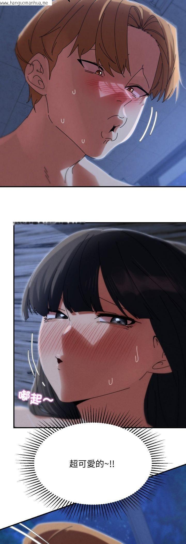 韩国漫画危险同学会韩漫_危险同学会-第116话在线免费阅读-韩国漫画-第9张图片