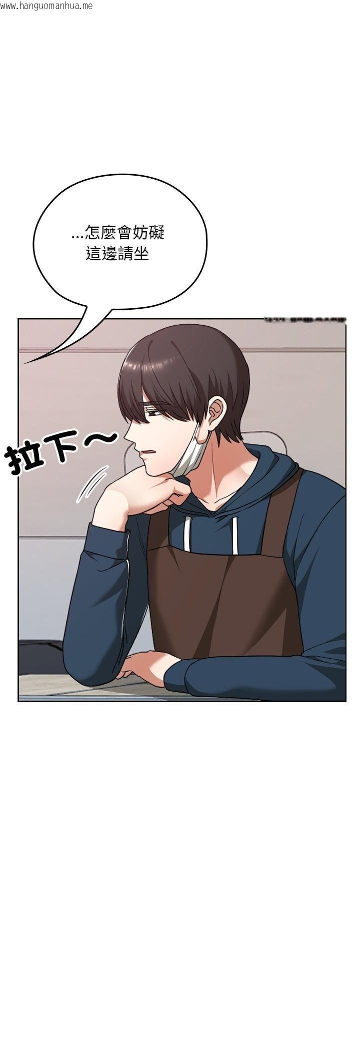 韩国漫画校花的双面生活韩漫_校花的双面生活-第37话在线免费阅读-韩国漫画-第24张图片