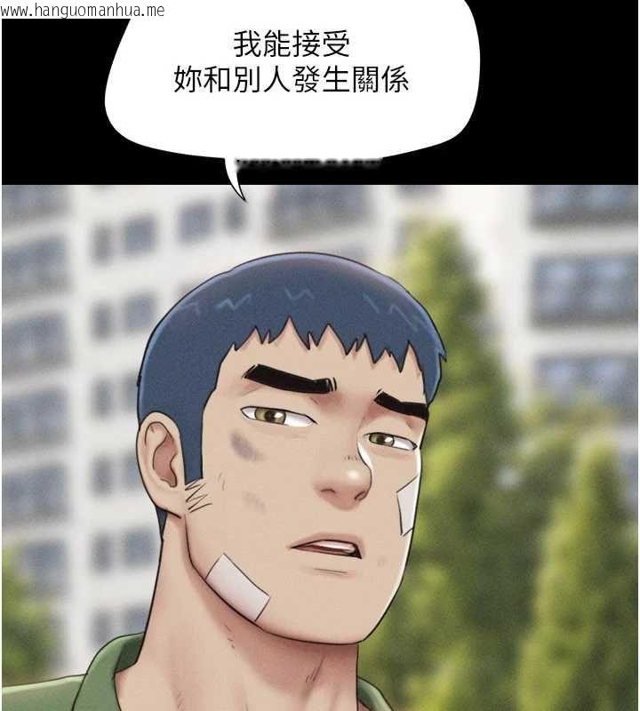 韩国漫画韶恩韩漫_韶恩-第97话-我愿意和大叔一起住在线免费阅读-韩国漫画-第26张图片