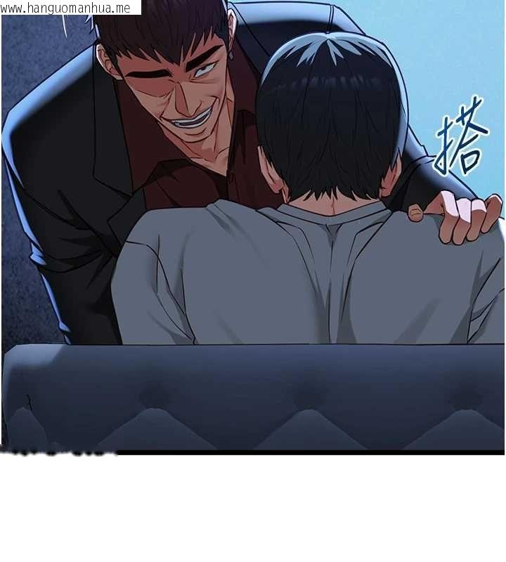 韩国漫画女友不能说的事韩漫_女友不能说的事-第12话-赌上女友的提议在线免费阅读-韩国漫画-第51张图片