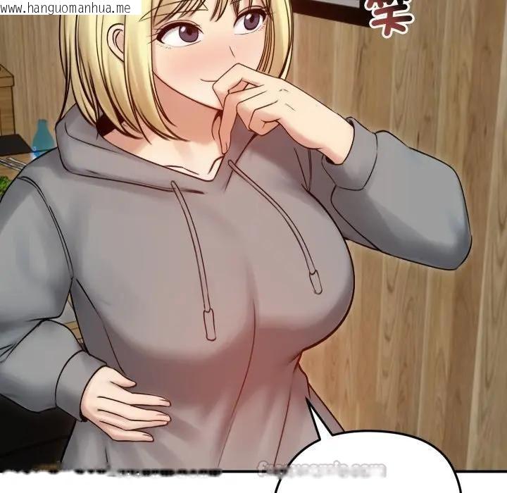 韩国漫画老婆卷款潜逃后韩漫_老婆卷款潜逃后-第57话在线免费阅读-韩国漫画-第90张图片