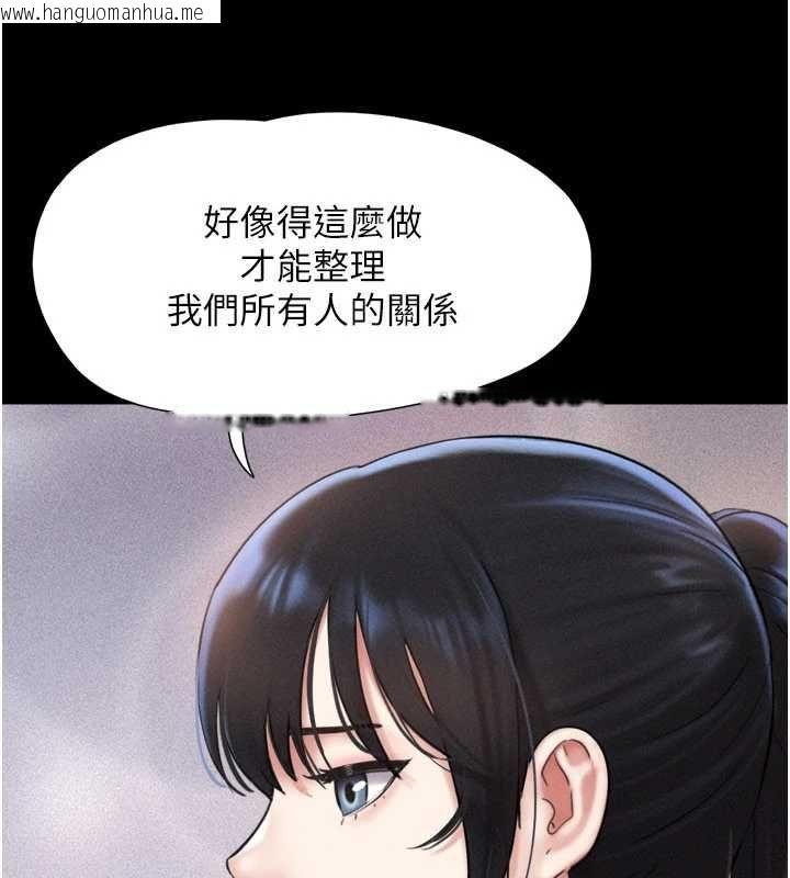 韩国漫画韶恩韩漫_韶恩-第97话-我愿意和大叔一起住在线免费阅读-韩国漫画-第46张图片