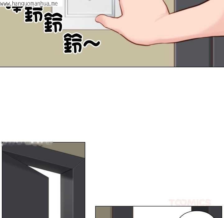韩国漫画如果还有明天？韩漫_如果还有明天？-第8话在线免费阅读-韩国漫画-第70张图片
