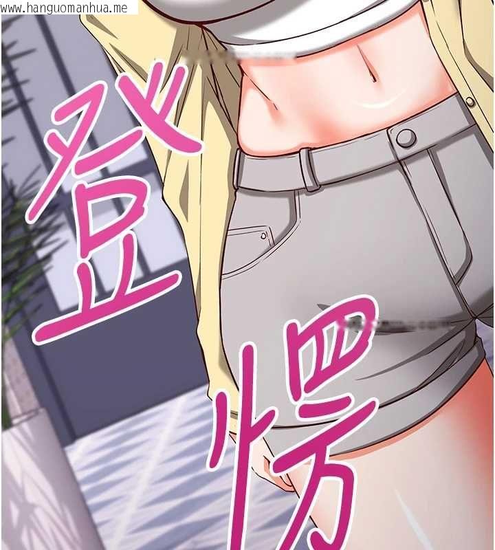 韩国漫画催眠偷心计韩漫_催眠偷心计-第15话-把霸凌女弄哭了在线免费阅读-韩国漫画-第186张图片