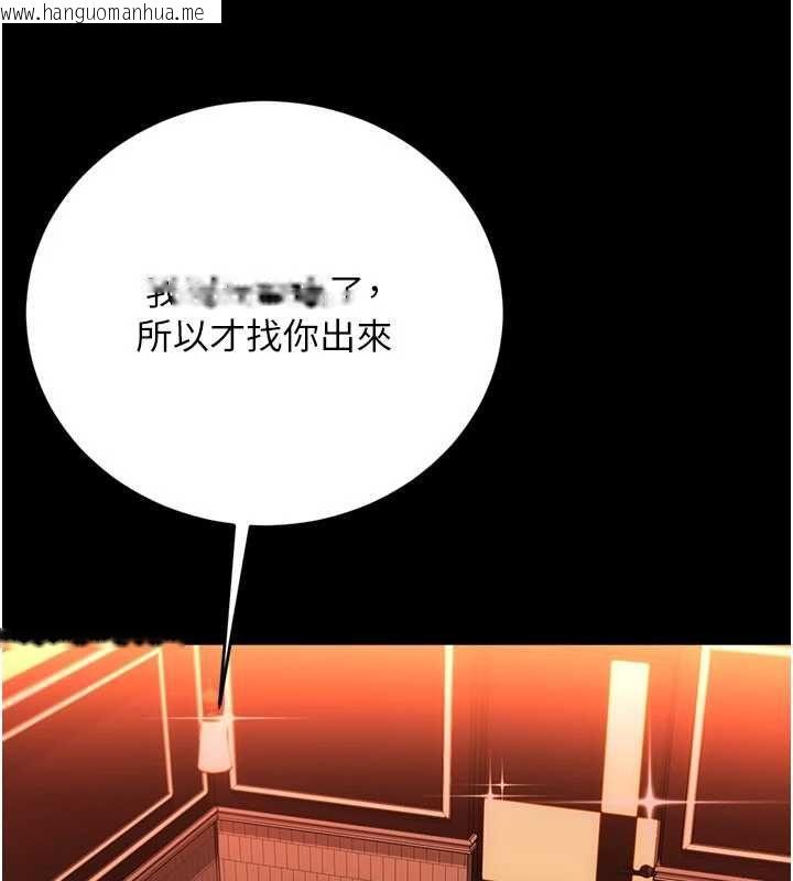 韩国漫画借妻条约韩漫_借妻条约-第46话-潘朵拉的盒子在线免费阅读-韩国漫画-第82张图片