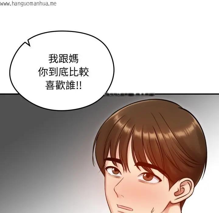 韩国漫画老婆卷款潜逃后韩漫_老婆卷款潜逃后-第57话在线免费阅读-韩国漫画-第86张图片