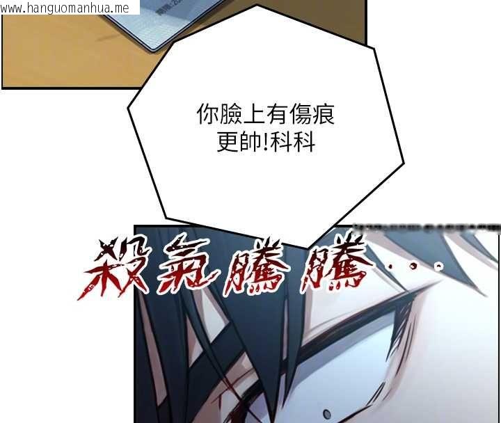 韩国漫画与生巨来韩漫_与生巨来-第23话-与沈柏翰兄弟的恩怨在线免费阅读-韩国漫画-第91张图片