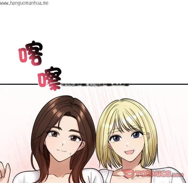 韩国漫画老婆卷款潜逃后韩漫_老婆卷款潜逃后-第57话在线免费阅读-韩国漫画-第9张图片