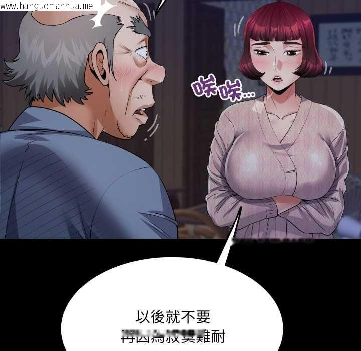 韩国漫画房间里的心跳/有她的小套房韩漫_房间里的心跳/有她的小套房-第33话在线免费阅读-韩国漫画-第78张图片