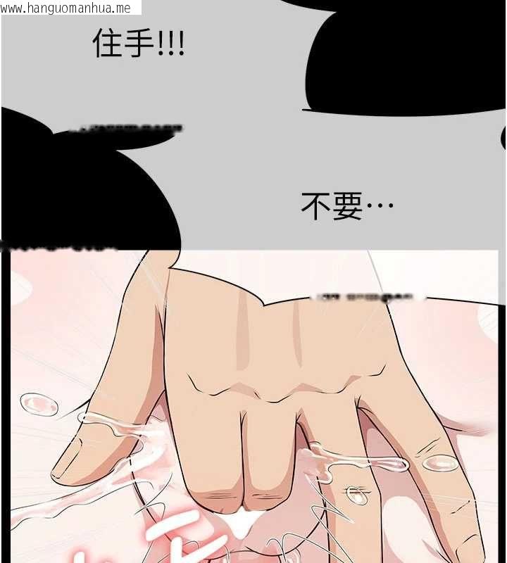 韩国漫画尸变家园:以身相许韩漫_尸变家园:以身相许-第43话-处女是这样干的!在线免费阅读-韩国漫画-第31张图片
