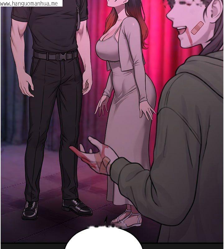韩国漫画校园禁播角落韩漫_校园禁播角落-第35话-同游鬼屋吃教授豆腐在线免费阅读-韩国漫画-第126张图片
