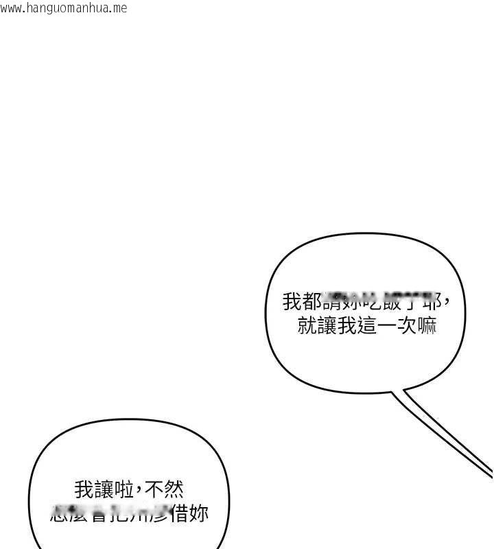 韩国漫画玩转学姐韩漫_玩转学姐-第108话-KTV内悦耳的淫水声在线免费阅读-韩国漫画-第87张图片