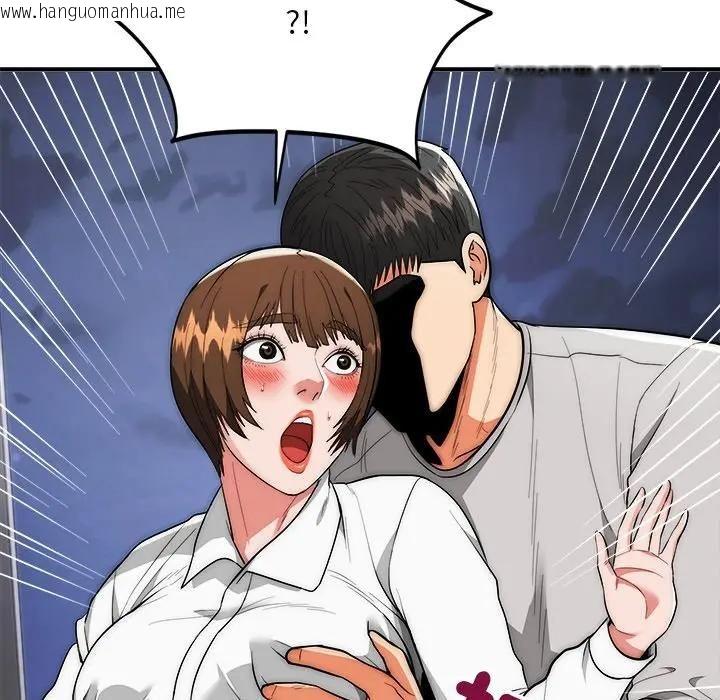 韩国漫画神雕闯都市/强雕：都市润女传说韩漫_神雕闯都市/强雕：都市润女传说-第39话在线免费阅读-韩国漫画-第122张图片