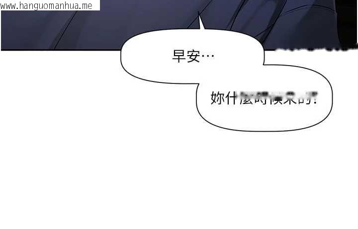 韩国漫画恋爱版本更新中韩漫_恋爱版本更新中-第8话-逐渐泛起涟漪的日常在线免费阅读-韩国漫画-第131张图片