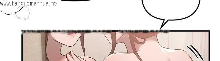 韩国漫画Beautiful-Days韩漫_Beautiful-Days-第80话-妳可以尽情呻吟在线免费阅读-韩国漫画-第58张图片