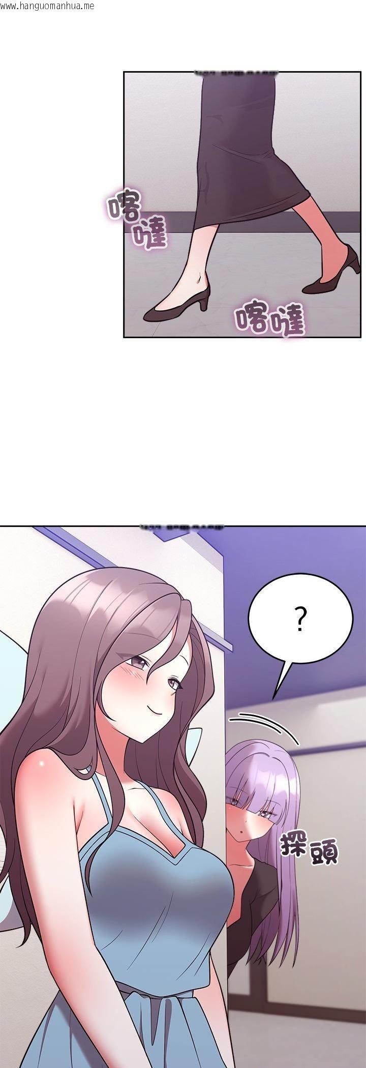 韩国漫画难言之秘/说不出口的秘密韩漫_难言之秘/说不出口的秘密-第45话在线免费阅读-韩国漫画-第39张图片