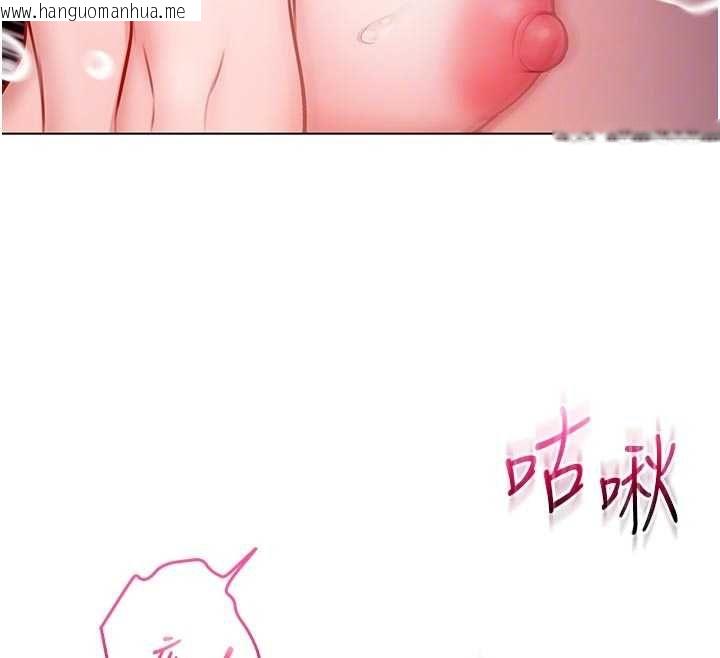 韩国漫画不纯吸血鬼韩漫_不纯吸血鬼-第16话-目睹女友被上完的模样在线免费阅读-韩国漫画-第101张图片
